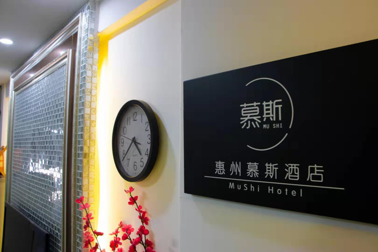 Others 5, Huizhou Kaisa Musi Hotel Apartment, Huizhou