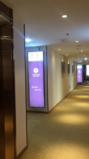 Others 4, Blue Whale Hotel, Weifang