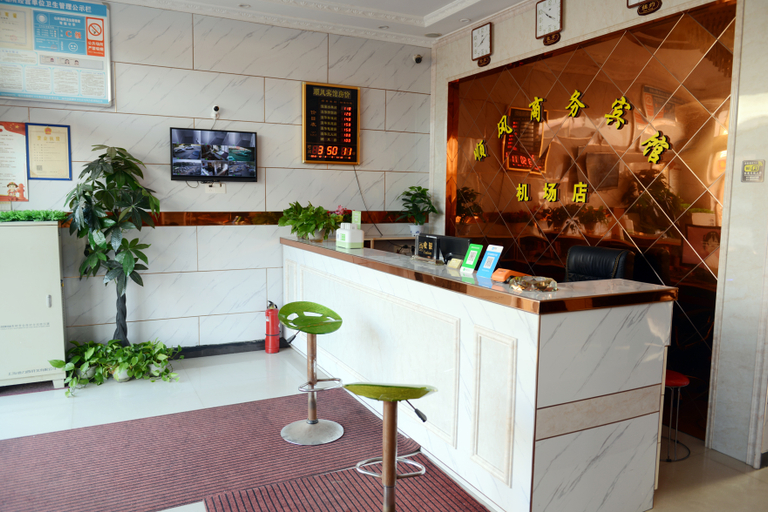 Others 5, Shunfeng Business Hotel (Nanchang Airport), Nanchang