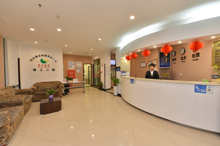 Others 3, Dongchuan Hotel (Beijing Jiangtai subway station), Beijing