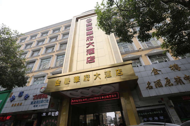 Exterior & Views, Jinbi Huafu Hotel, Yueyang