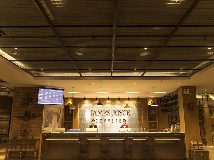 Food & Drinks 5, James Joyce Coffetel (Dangshan Shangdongcheng), Suzhou