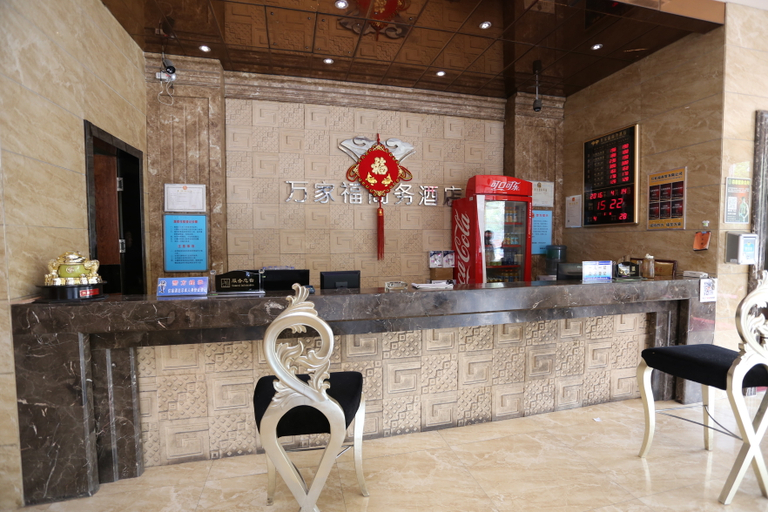 Others 4, Hanting Hotel Handan Fengfeng Wanjiafu, Handan
