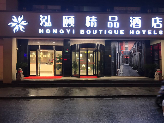 Exterior & Views 4, Hongyi Boutique Hotel, Shanghai