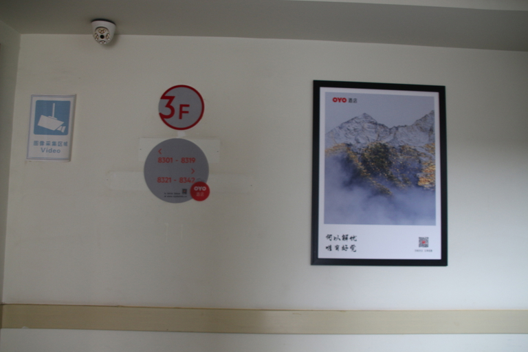 Others 5, Yibo Hotel, Ordos, Ordos