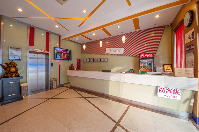 Others 3, The Snypool Express Hotel, Nantong