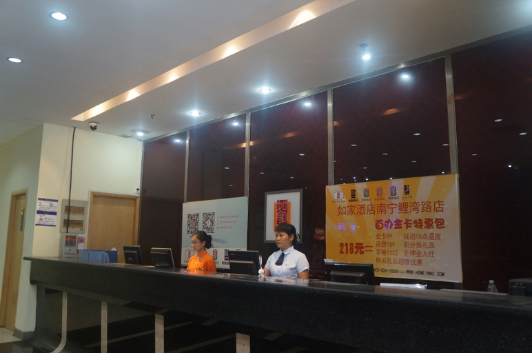 Others 4, ホームイン プラスホテル（チワン）, Nanning