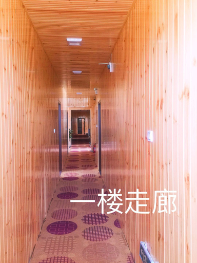 Others 3, Moor Road Galongxiang Mountain Villa Hotel, Hulunbuir