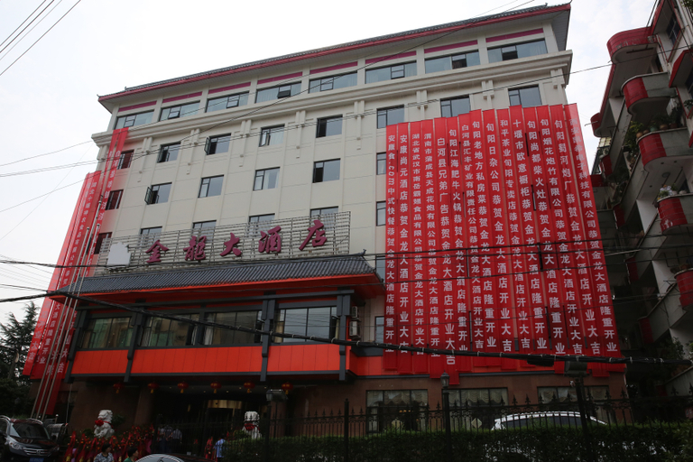 Exterior & Views 5, Golden Dragon Hotel, Ankang