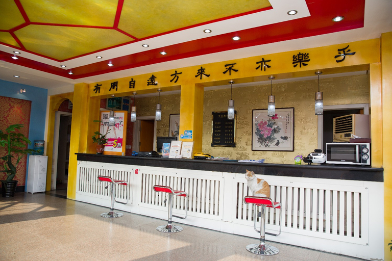 Others 4, Confucius Temple Hotel (Qufu Three Kong Scenic Spot Store), Jining