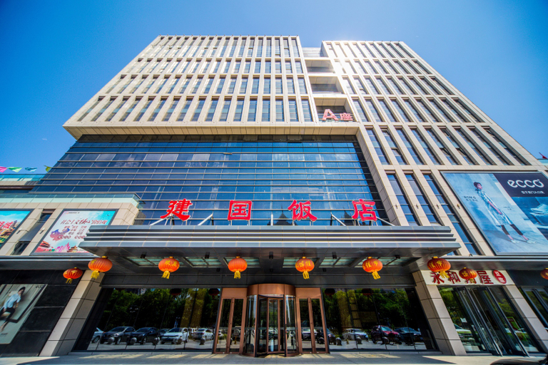 Exterior & Views 2, Jianguo Hotel, Tangshan