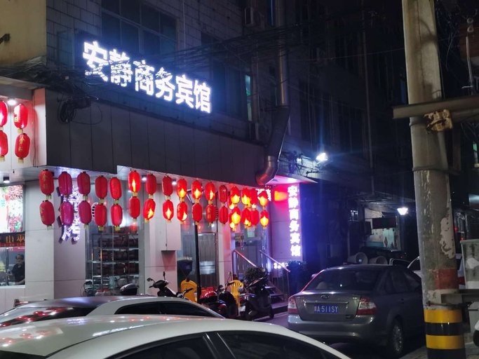 Others 5, xinfeng anjimgshangwubinguan, Ganzhou
