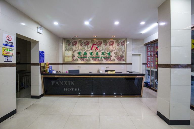 Others 5, Fanxin Hotel, Wenzhou