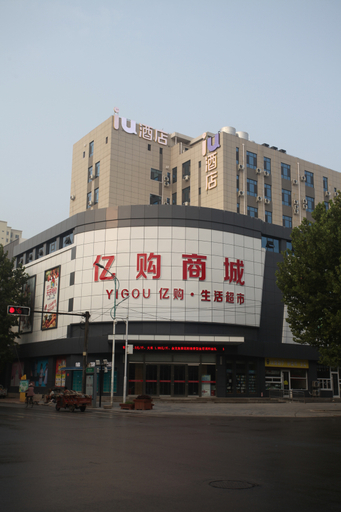 Exterior & Views 5, Iu Hotel (yuan's People's Road Yigou Mall store), Shijiazhuang