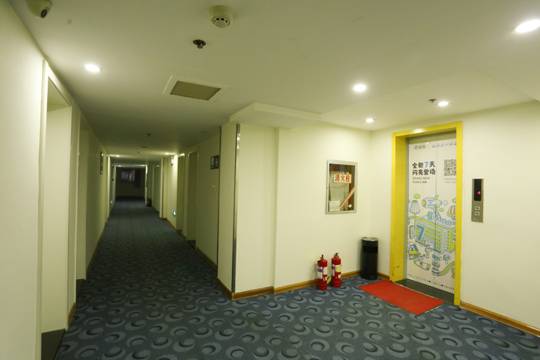 Others 4, 7 デイズ イン ホテル(), Xi'an