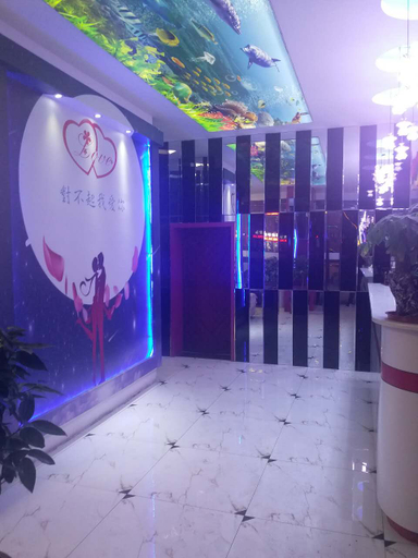 Others, Binxian love only theme hotel, Xianyang