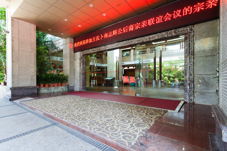Exterior & Views 2, Lihua Hotel Haikou, Haikou