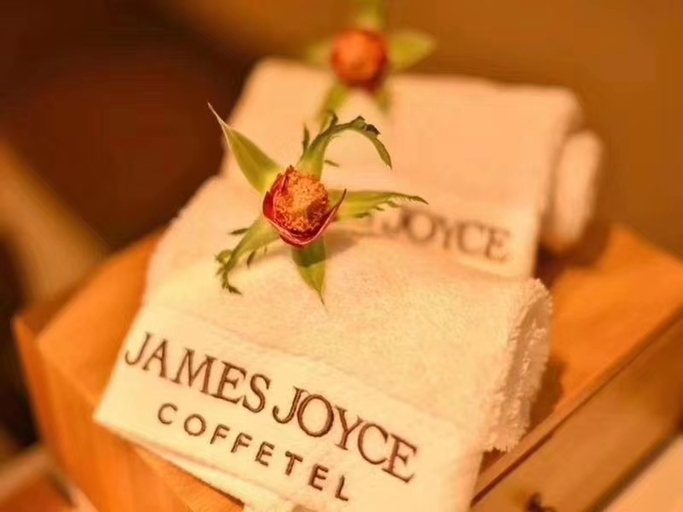 Bedroom 4, James Joyce Coffetel Beijing Station, Beijing