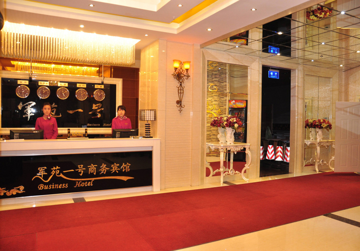 Others 5, Huayi Select Hotel (Jiamusi Railway Station), Jiamusi