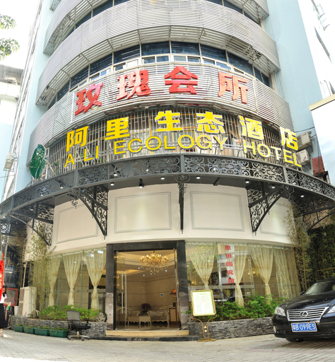 Exterior & Views 2, Ali Ecology Hotel, Shenzhen