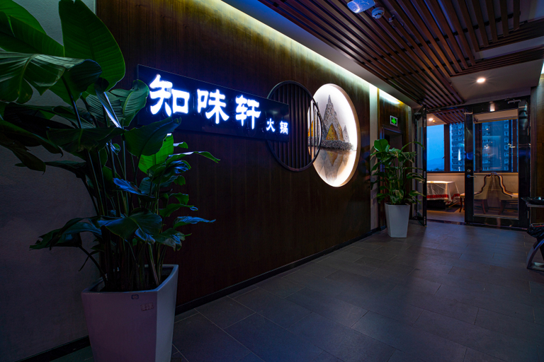 Food & Drinks, Huangdu Xisha International Hotel, Chongqing