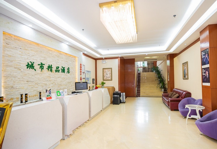 Others 3, City Boutique Hotel (Shenzhen Xili Metro Station), Shenzhen