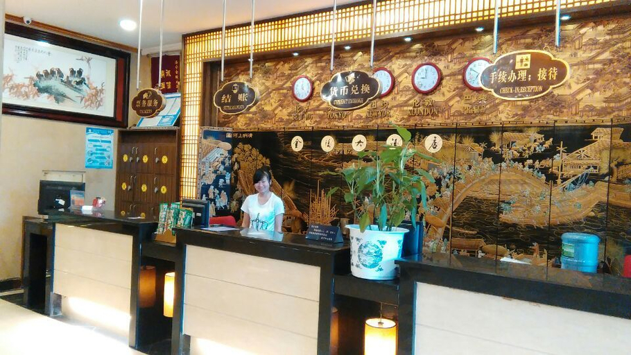 Others 3, Jinling Grand Hotel, Jiaxing