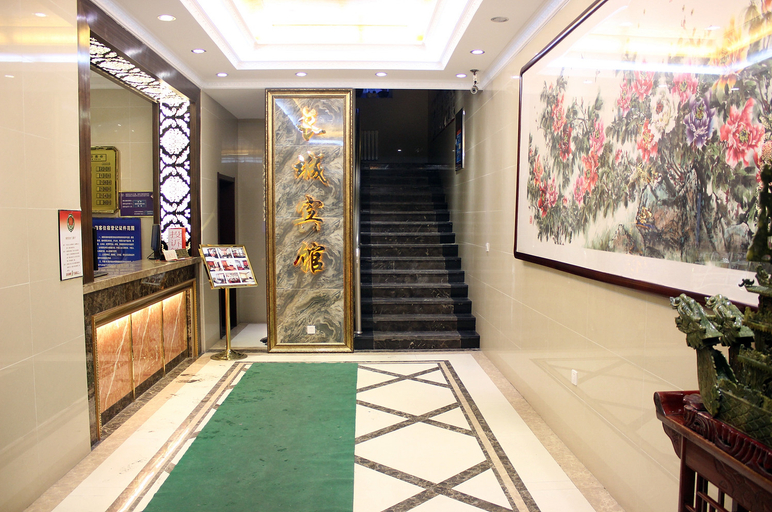 Others 3, Changcheng Hotel, Shenyang
