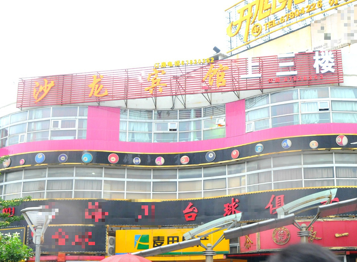 Exterior & Views 2, Salon Hotel Beijing Yizhuang Branch, Beijing
