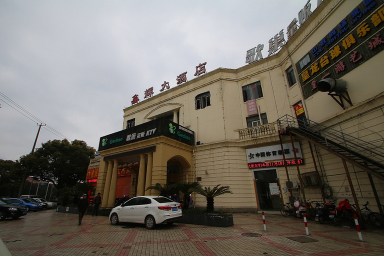 Exterior & Views 1, Hanting Hotel Shanghai Luodian Ancient Town, Shanghai