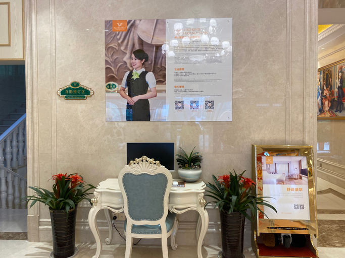 Others 5, Vienna Hotel Hunan Yueyang Exhibition Center Industrial Park, Yueyang
