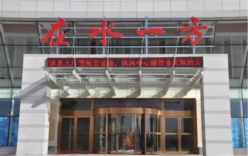 Exterior & Views 1, Beizhen Hotel, Jinzhou
