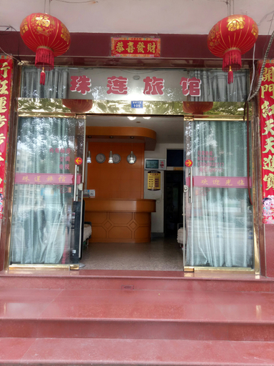 Exterior & Views 1, Zhulian Hostel, Wenzhou