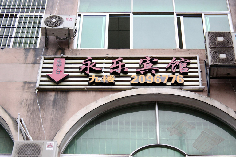 Exterior & Views 1, Yongle Smart Hotel (Zhangzhou Gucheng Branch), Zhangzhou