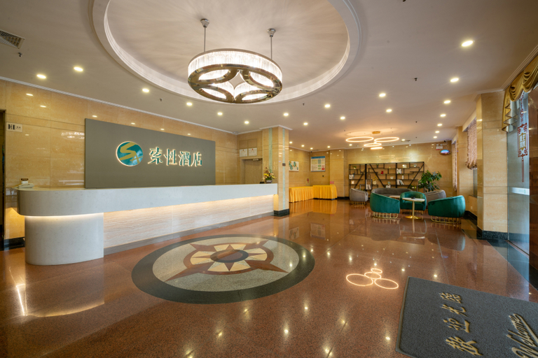 Others 3, Sucha Hotel Zhongshan Henglan Weihao, Zhongshan