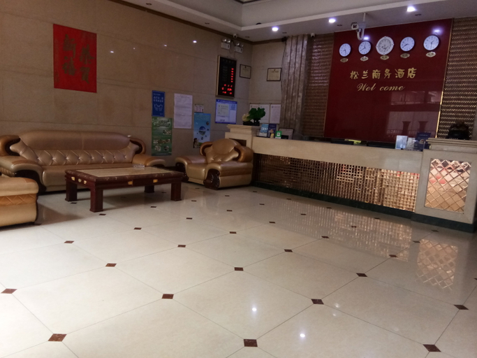 Others 4, Foshan Songlan Business Hotel (Shunde Jun'an), Foshan