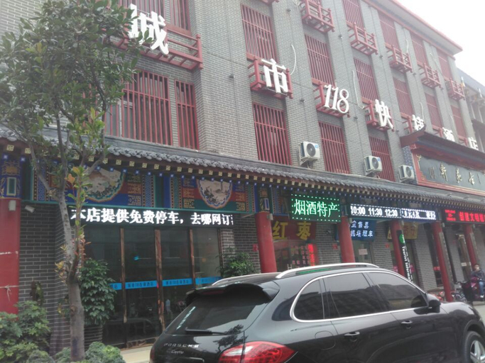 Exterior & Views 1, Starway Hotel Qingju Kaifeng Drum Tower, Kaifeng