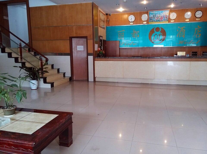 Others 3, Lidu Hotel, Jiangmen