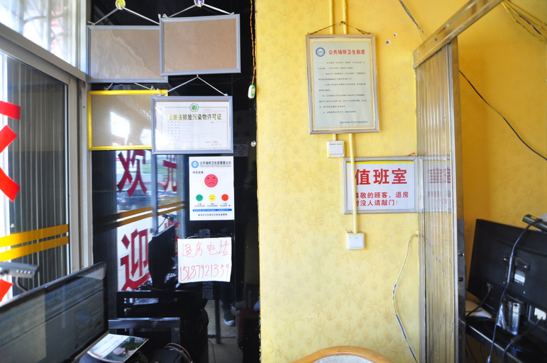 Others 4, Hengxin Hotel, Kunming