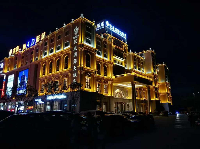 Exterior & Views 1, Happy Castle International Hotel, Kunming