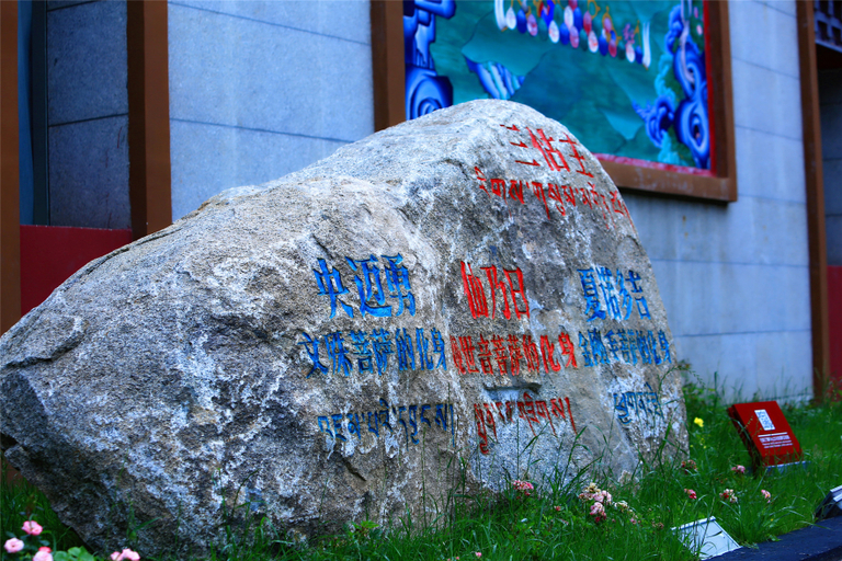 Others 2, Risong Gongbu Hotel (Daocheng Yading), Garzê Tibetan