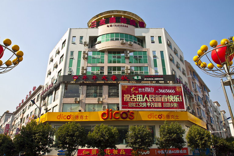 Exterior & Views 2, Gutian Sanyou Business Hotel, Ningde