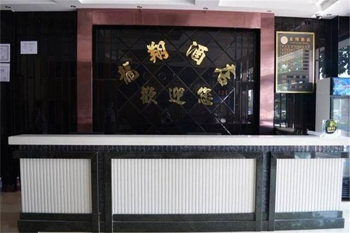 Others 4, Longxiang Theme Hotel (Foshan Longjiang Store), Foshan