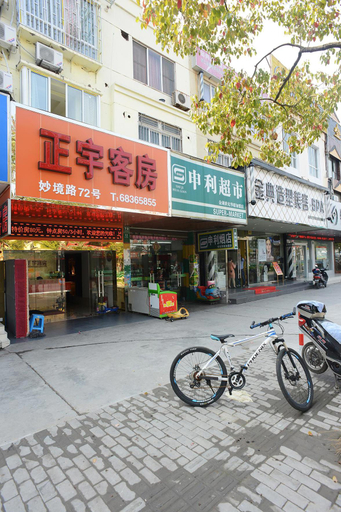 Others 5, Zhengyu Hostel, Shanghai