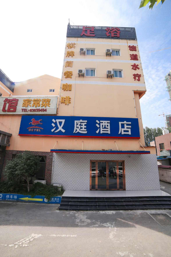 Exterior & Views 1, HanTing Hotel (Hefei Economic Development Zone Mingzhu Square), Hefei