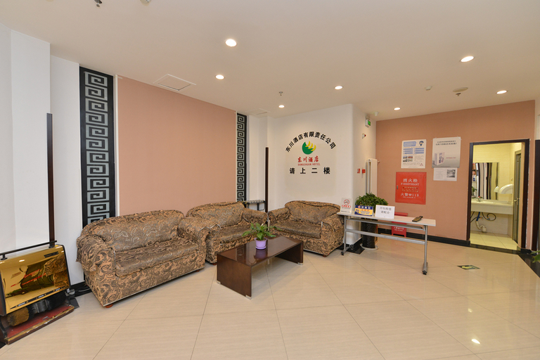 Others 5, Dongchuan Hotel (Beijing Jiangtai subway station), Beijing