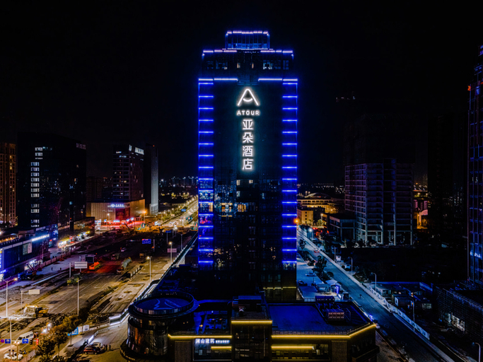 Others 5, Atour Hotel Shaoxing Jinghu Basketball, Shaoxing