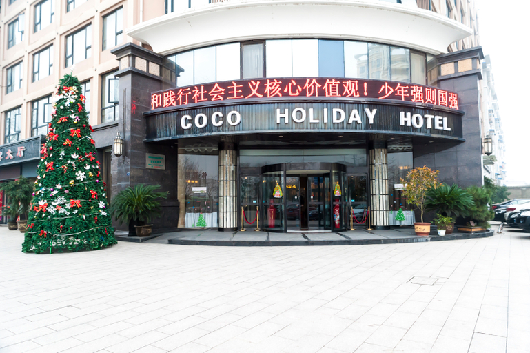 Exterior & Views, Moresque Landscape Holiday Hotel, Xuancheng