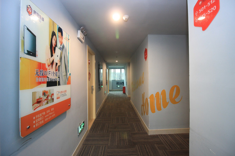 Others 3, Aimo Hotel (Shenzhen Putian Subway Station), Shenzhen