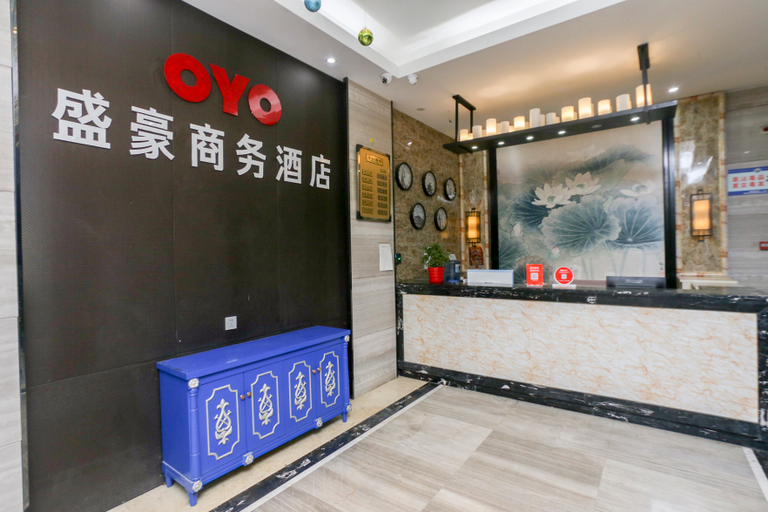 Others 5, Susong Shenghao Business Hotel, Anqing